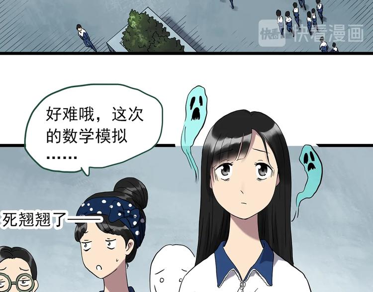 第273话 等候恋人（1）11
