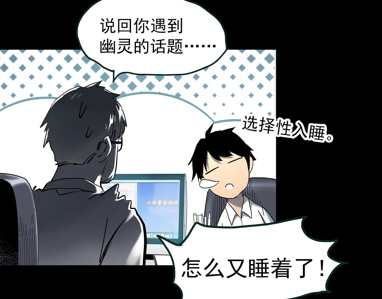 第414话 幽语追凶【16】48
