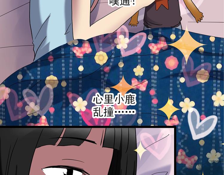 第241话 布偶男友36