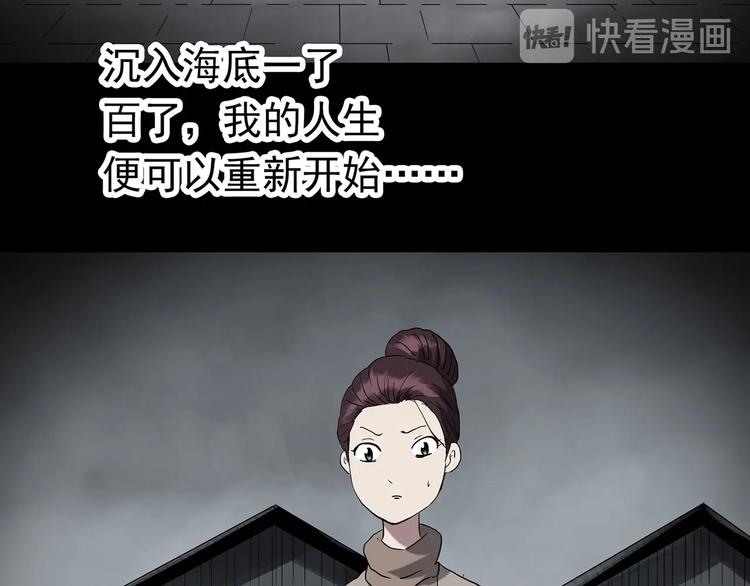 第249话 转世 中六87