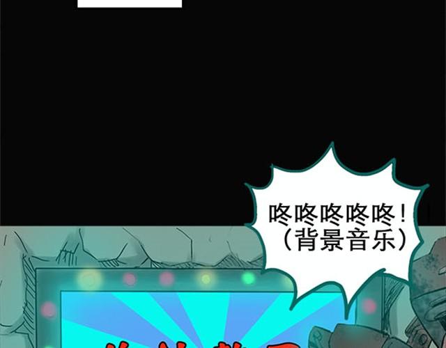 第4话 疯狂过山车（下）29