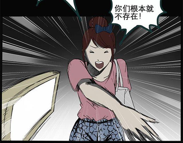 第9话 群好友（下）41