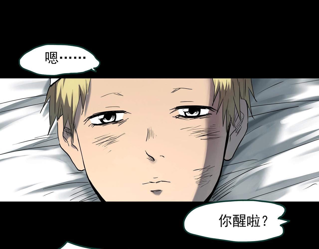 第396话 孤独者们（9）19