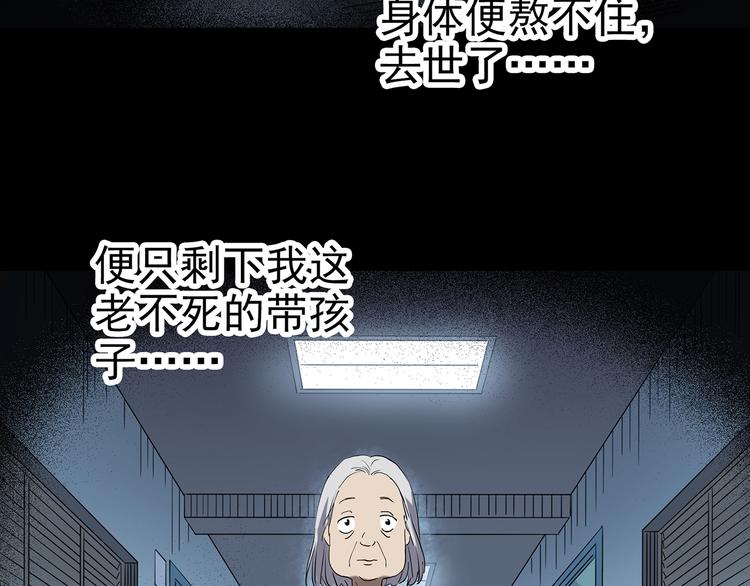 第243话 转世 上44