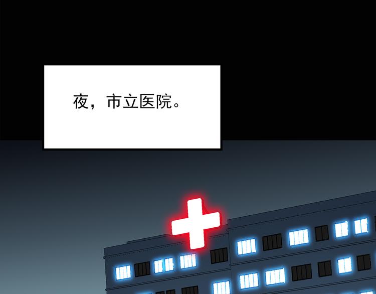 第54话 背宝金猪（中）68