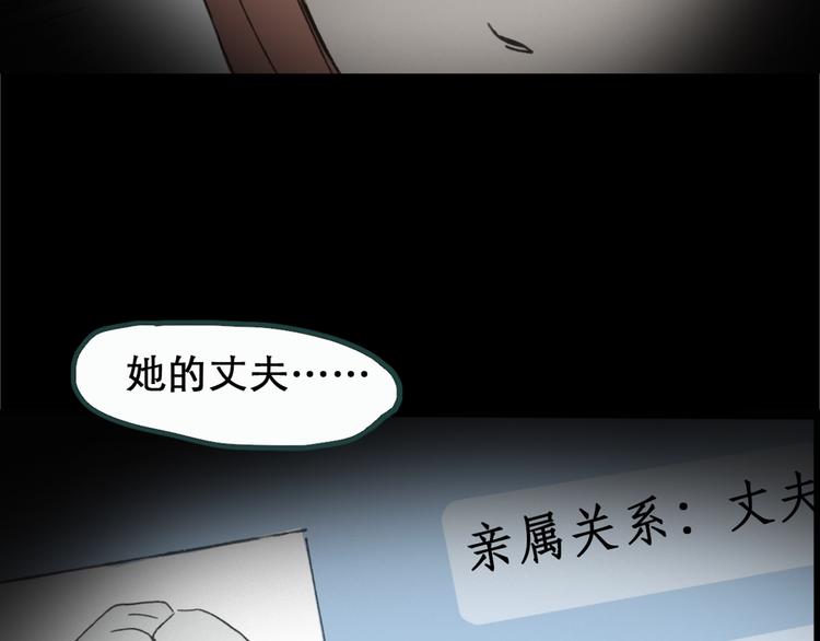 第18话 黑色牡丹花· 照片682