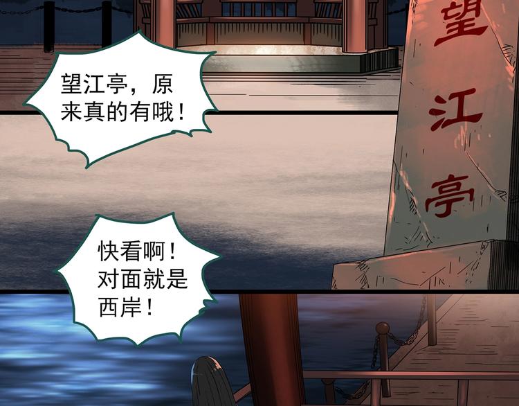 第280话 等候恋人（8）56