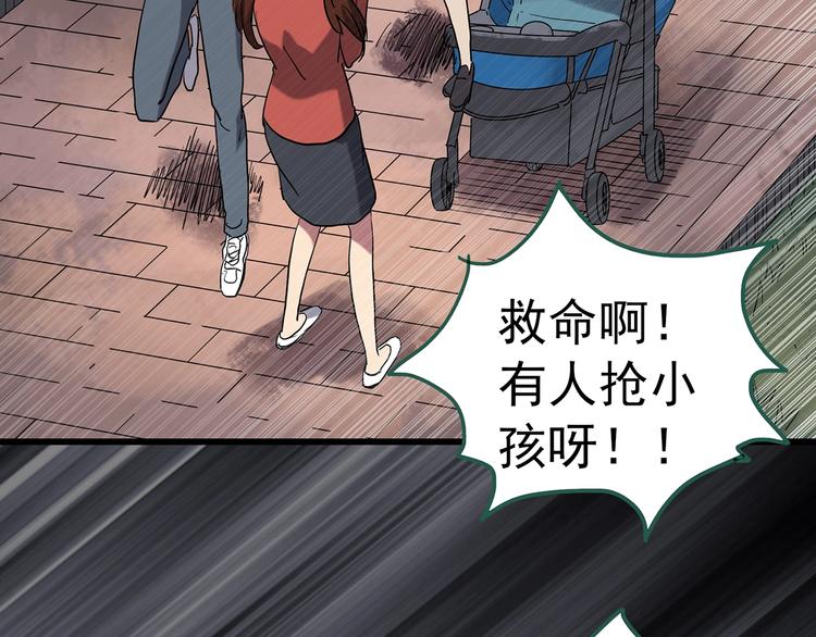 第243话 转世 上28