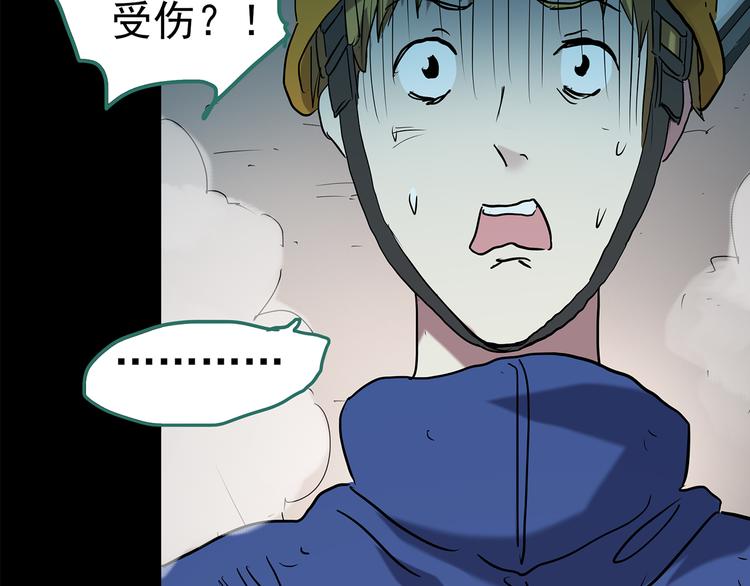 第178话 爱的纹身90