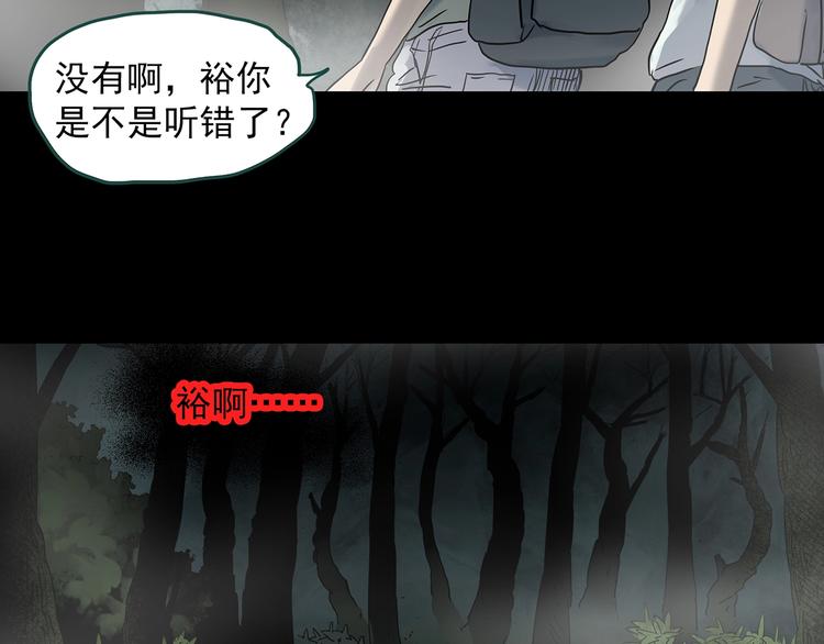 第335话 人头蜂巢（下）21
