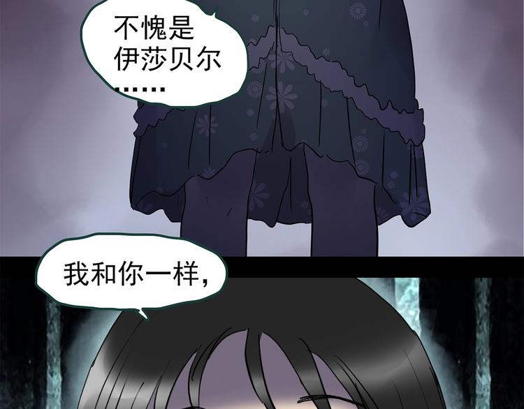 第218话 遗失的记忆（二）17