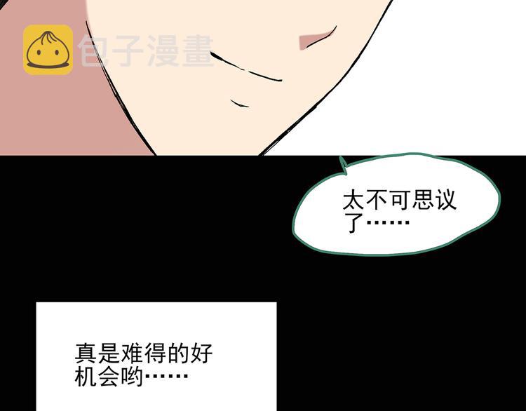 第49话 军训那时我们未认识749