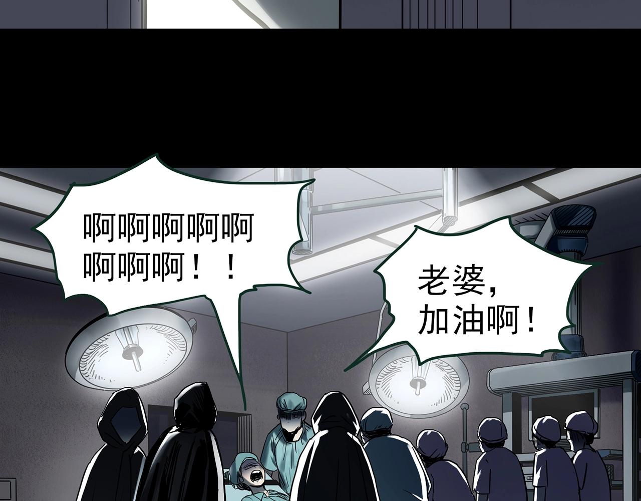 第431话 降临36