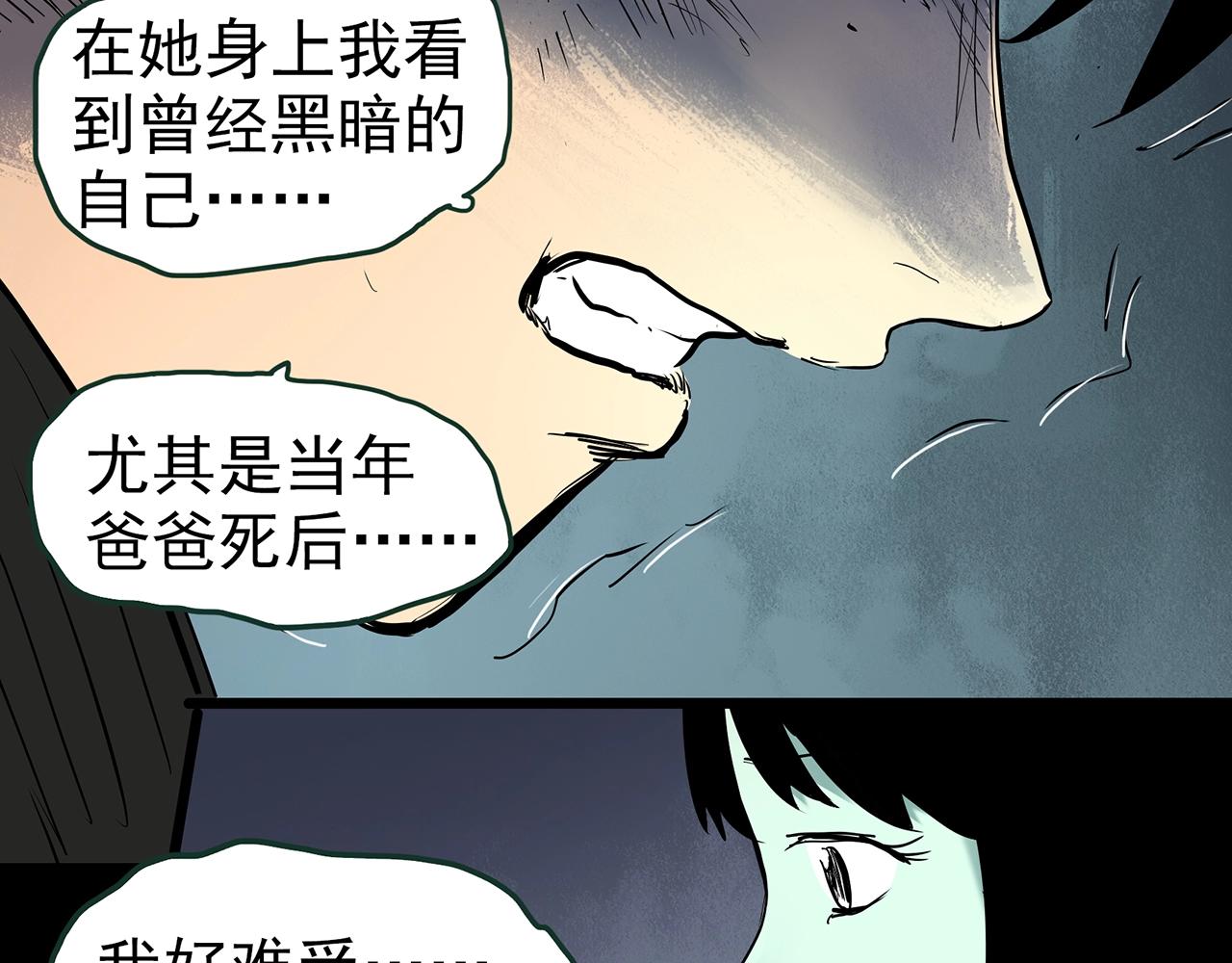 第416话 幽语追凶【18】46