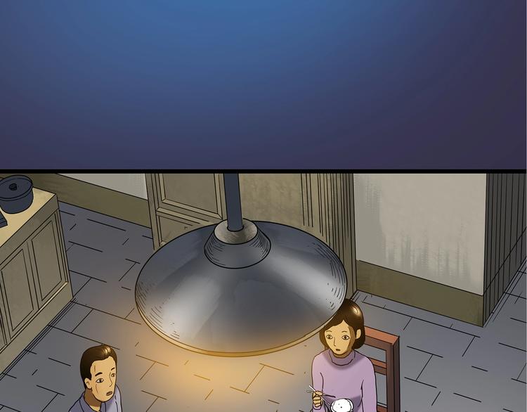 第242话 小怪奇假爸妈41