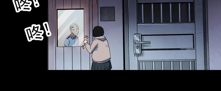第345话 诡镜·忆之罪（中）86