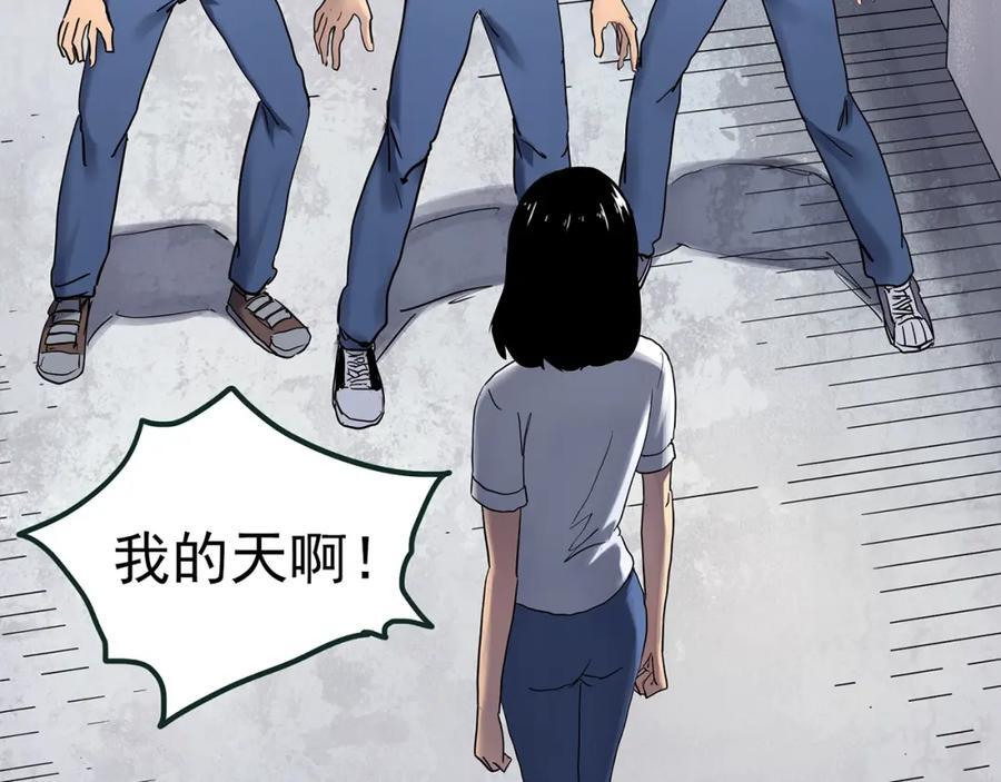 第470话 上身一分钟【八】13