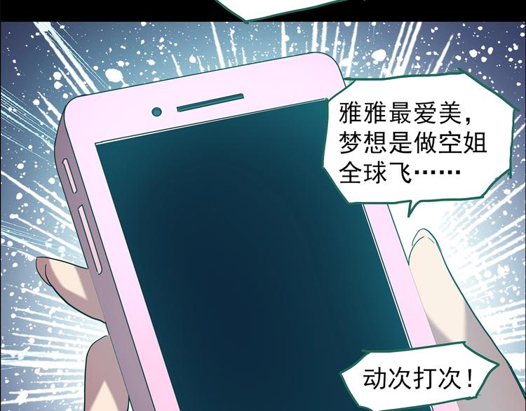 第199话 夺命rori 上48