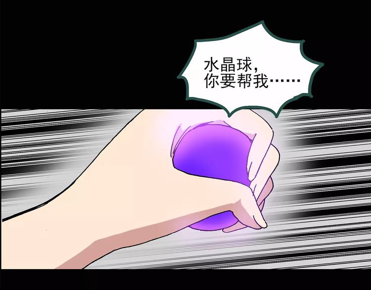 第34话 镜中的我走丢了（3）67