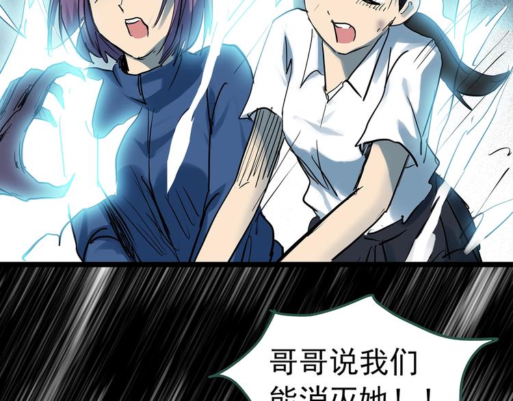 第296话 咚！（终）18