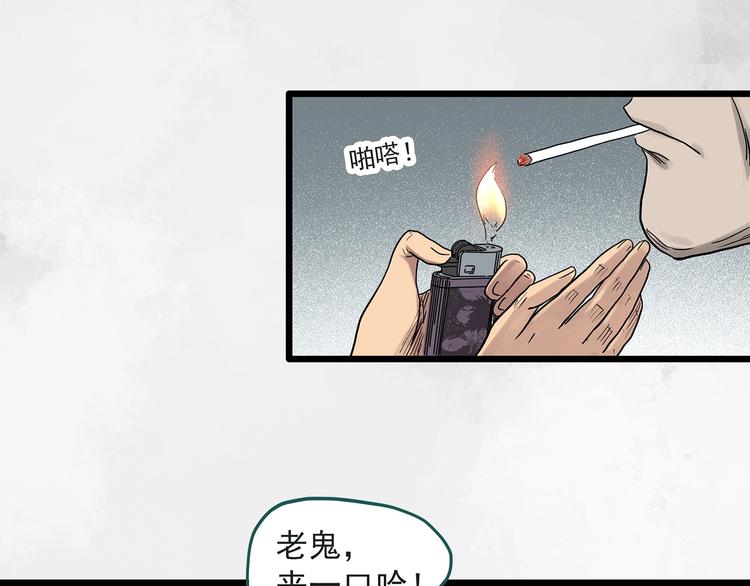 第283话 咚！（2）29