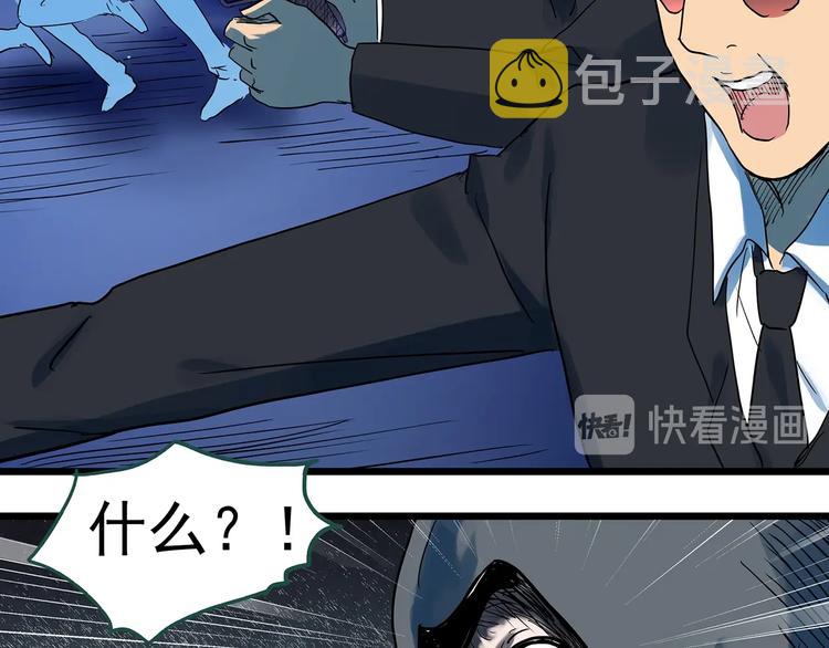 第312话 丑男（九）56