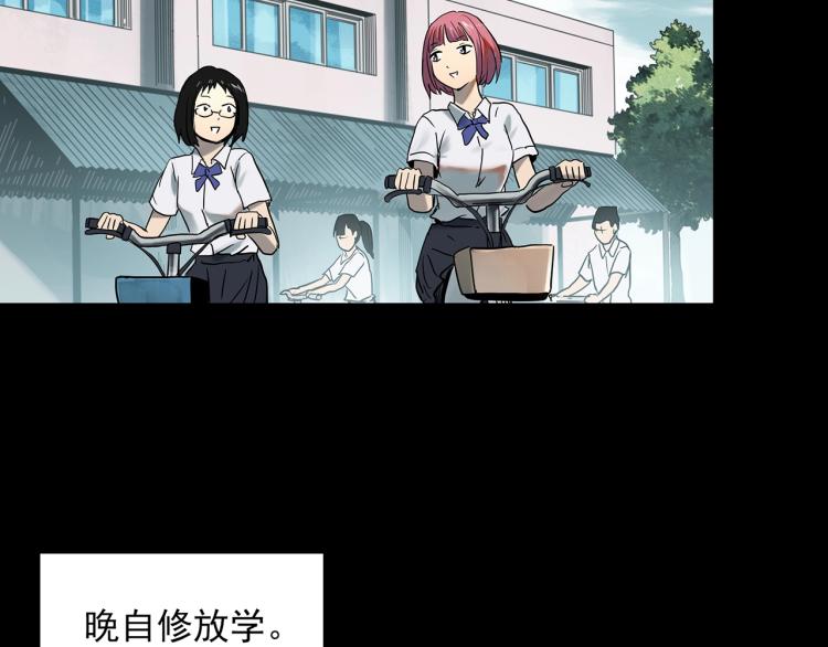 第372话 针管女魔（中）28