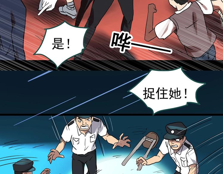 第309话 丑男（六）26