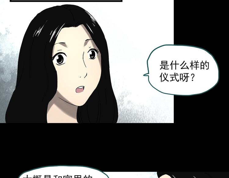 第330话 贞节橄榄树（上）13