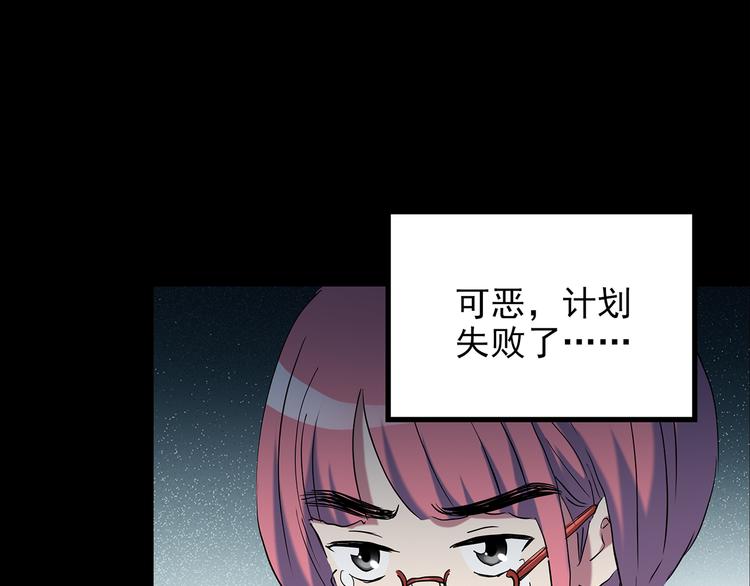 第152话 定制婴儿87