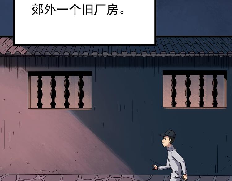 第255话 美女猪肉铺 下11