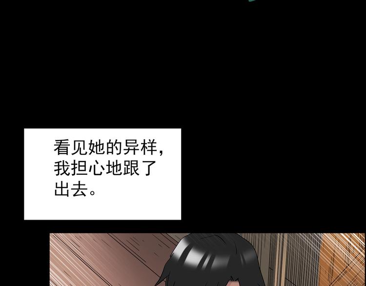 第203话 山间洗衣店（下）62