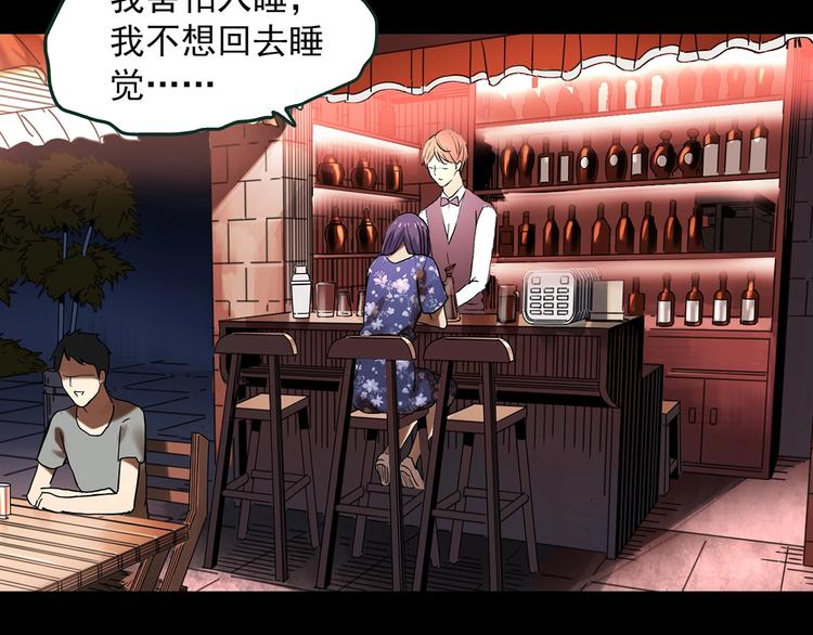 第366话 莫奇·婴灵38