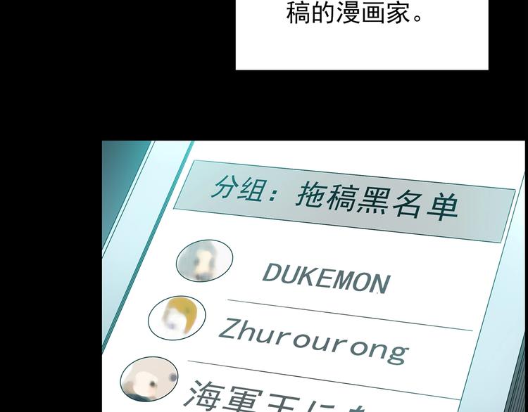 第186话 小编的诡异事件6