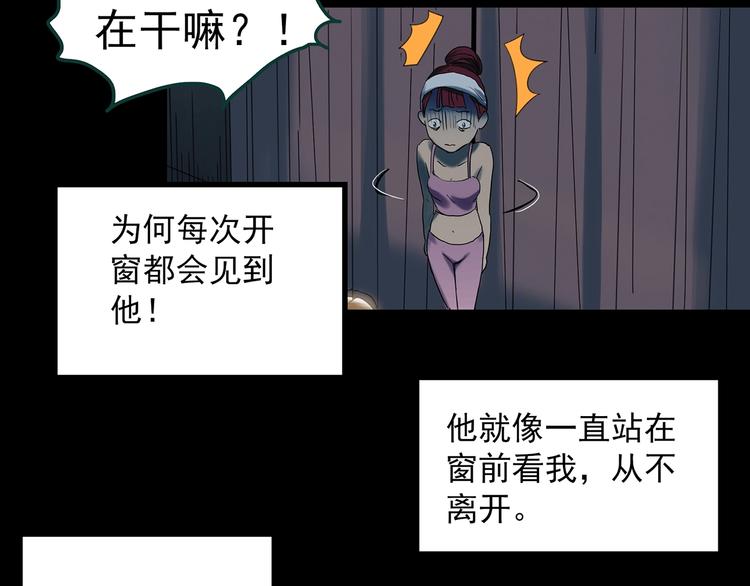 第354话 小怪奇摇一摇等46