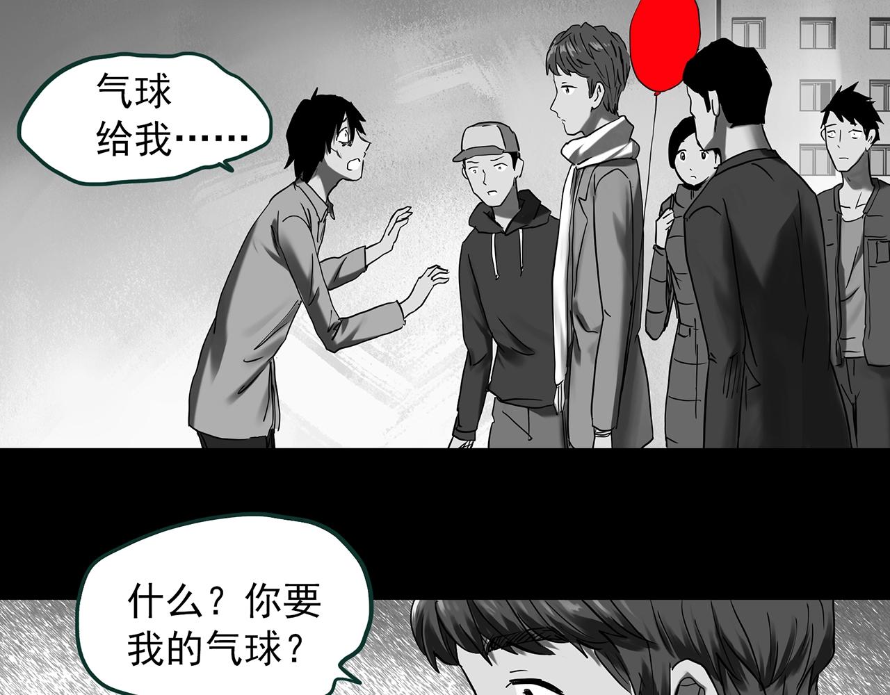 第398话 孤独者们（终）67
