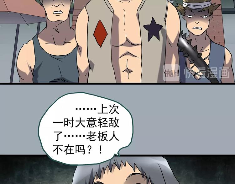 第219话 遗失的记忆（三）44