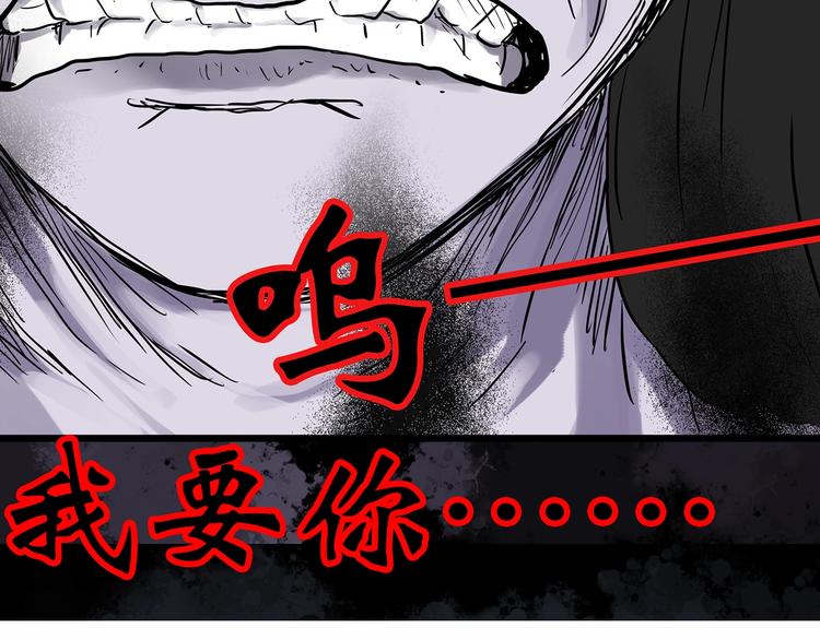 第294话 咚！（13）97