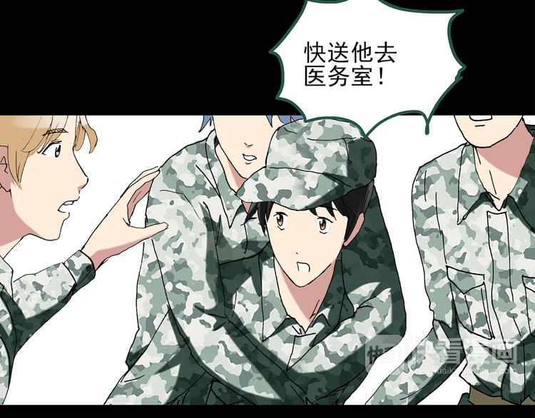 第45话 军训那时我们未认识323