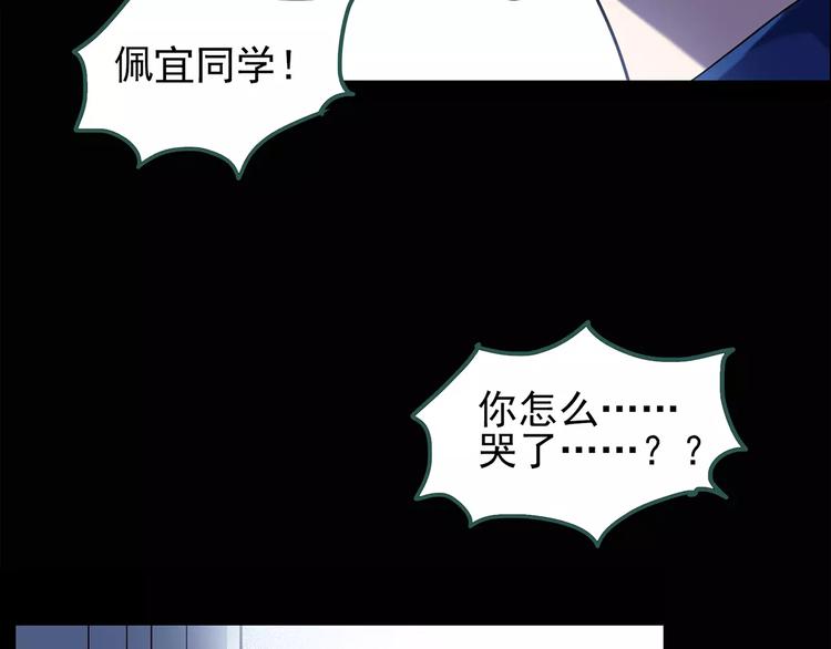 第73话 蛇之诅咒（五）19