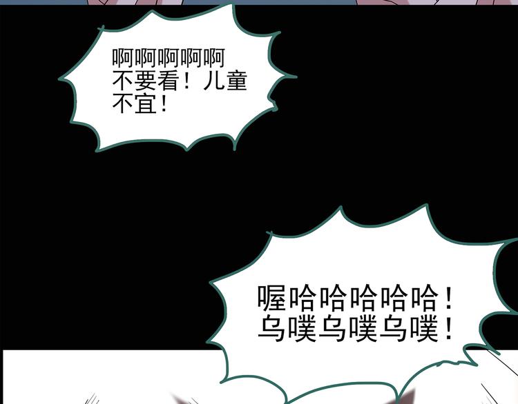 第54话 背宝金猪（中）47