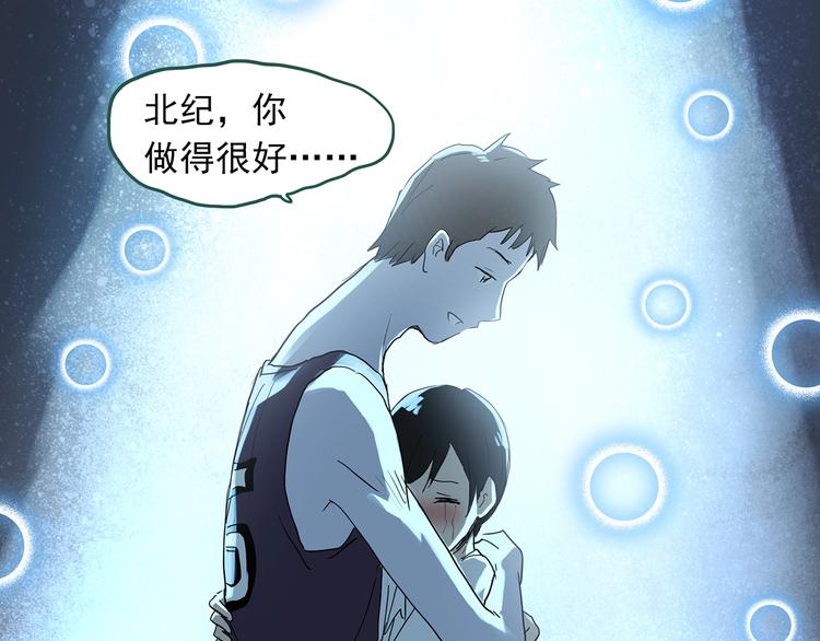第296话 咚！（终）40