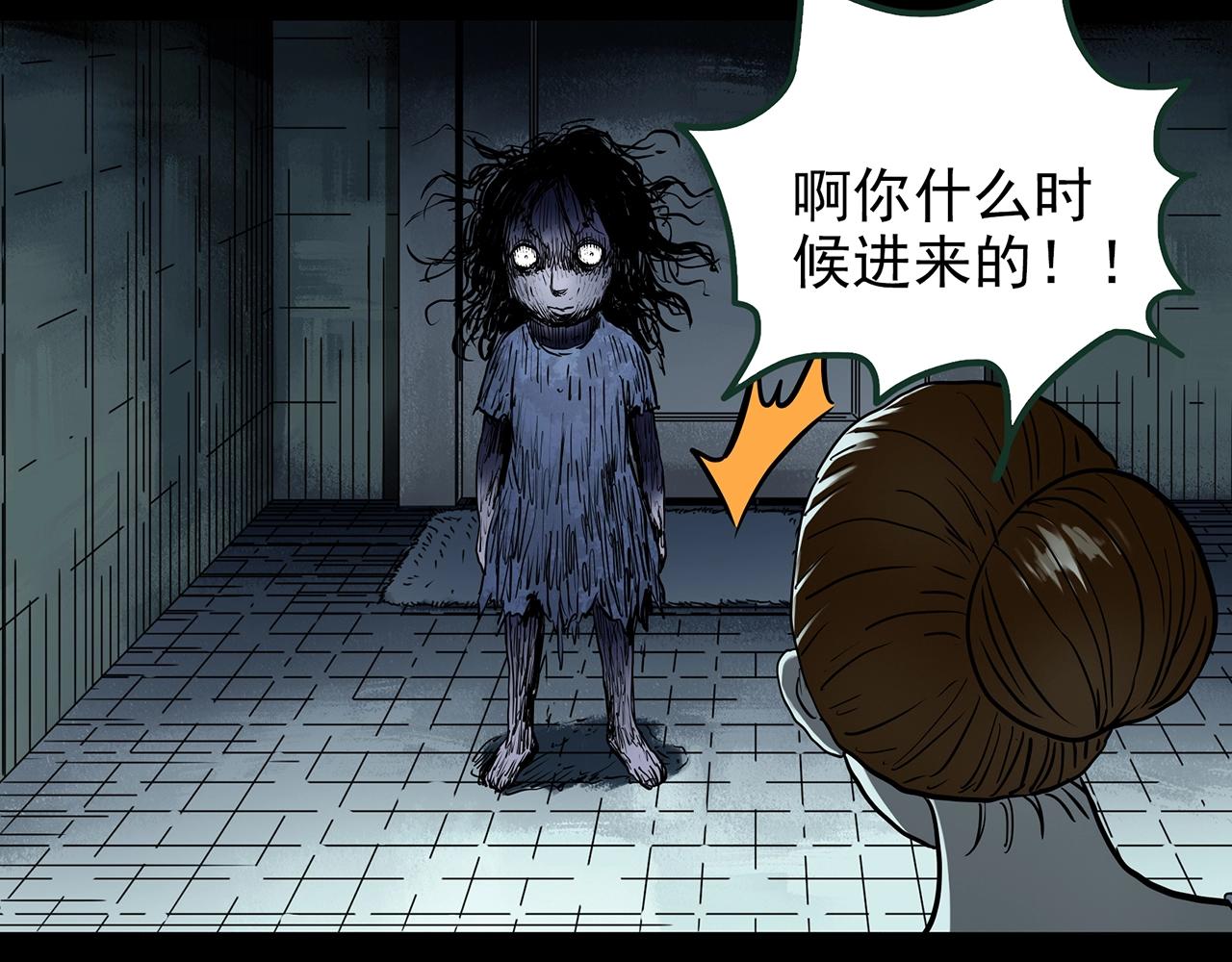 第438话 儿子的朋友30
