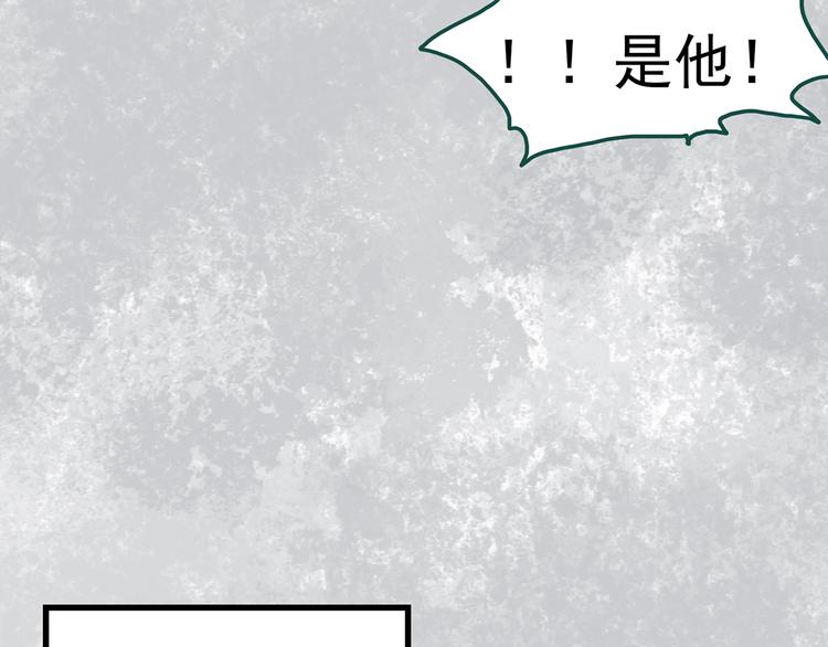 第289话 咚！（8）37
