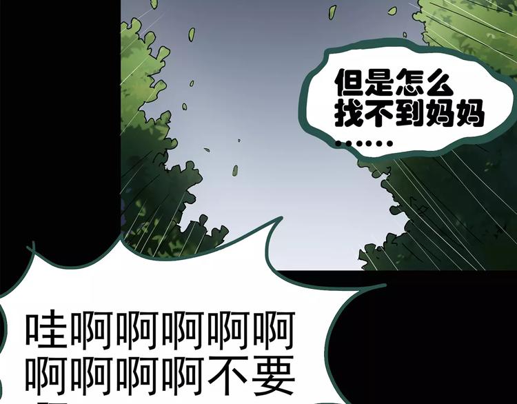 第89话 恶魔的镜头 上64