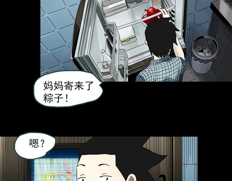 第361话 蛇女10