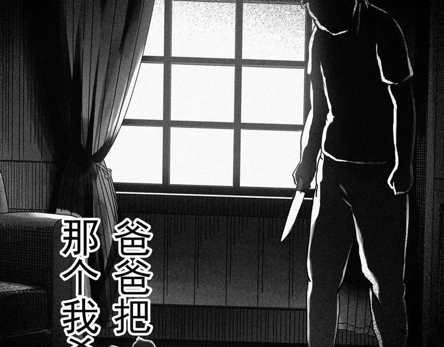第470话 上身一分钟【八】19