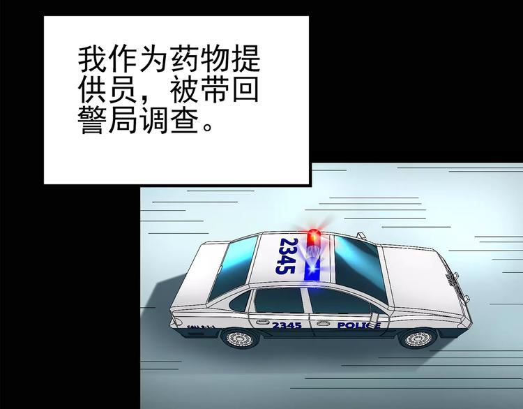 第85话 小怪奇两则58