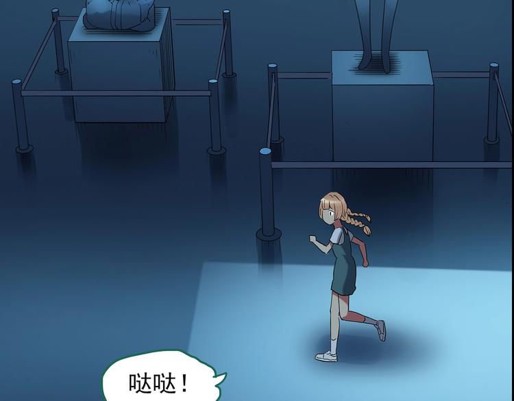 第191话 实现梦想94