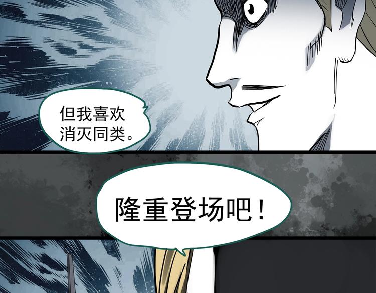 第307话 丑男（四）92